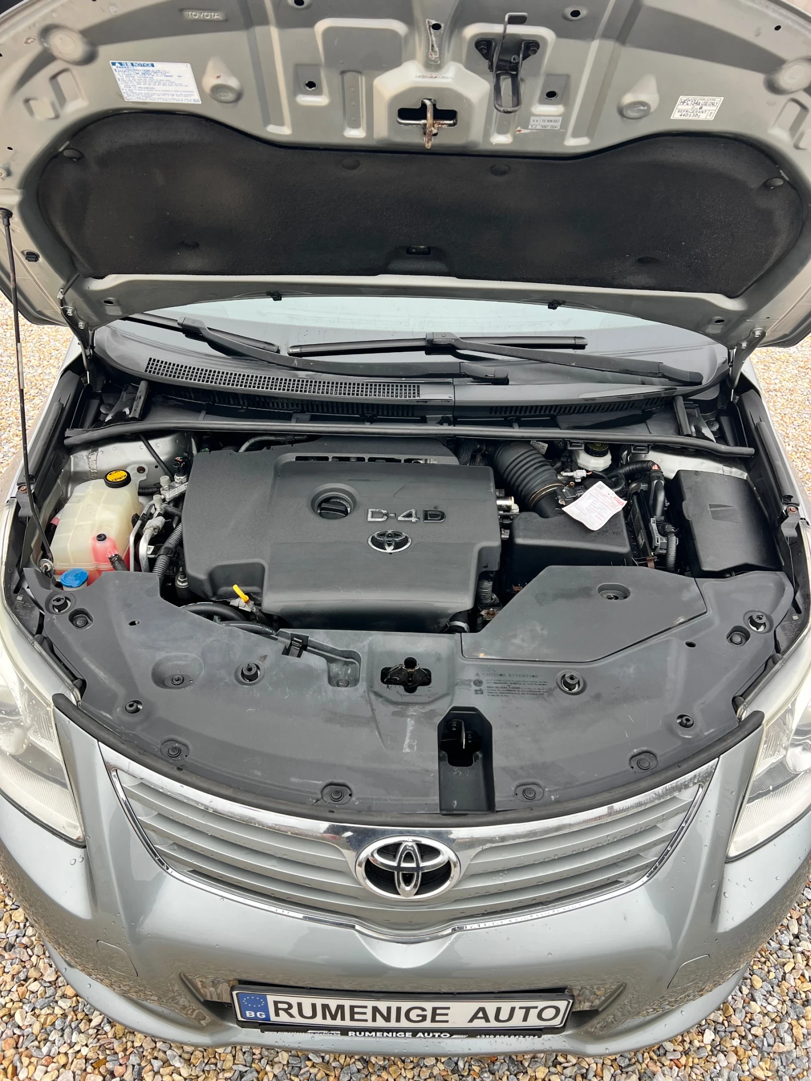 Toyota Avensis 2.2 D4D 150 �.�. �������� | Mobile.bg � ����������� 16