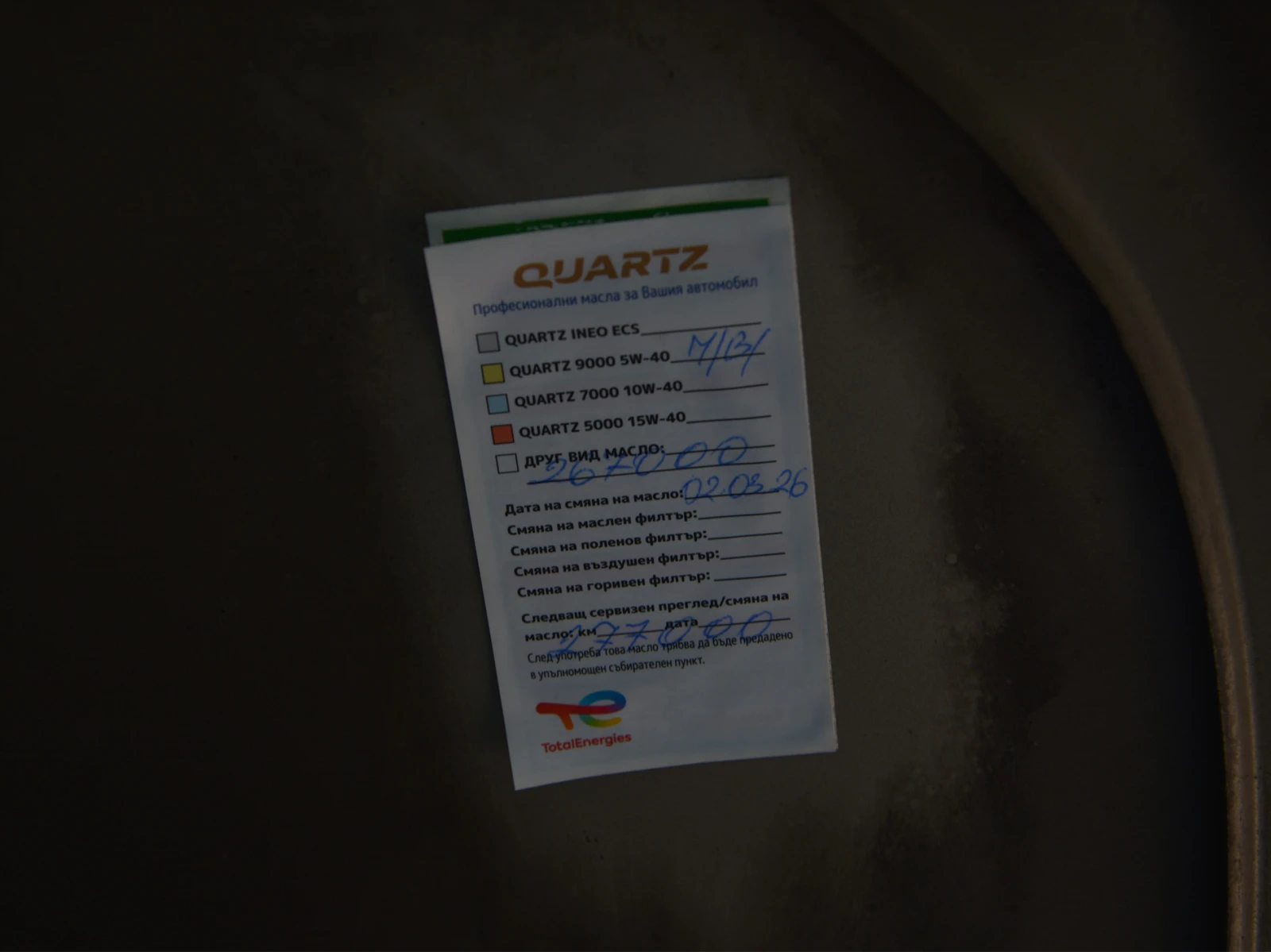 Skoda Octavia 1.6I - 101��. | Mobile.bg � ����������� 10