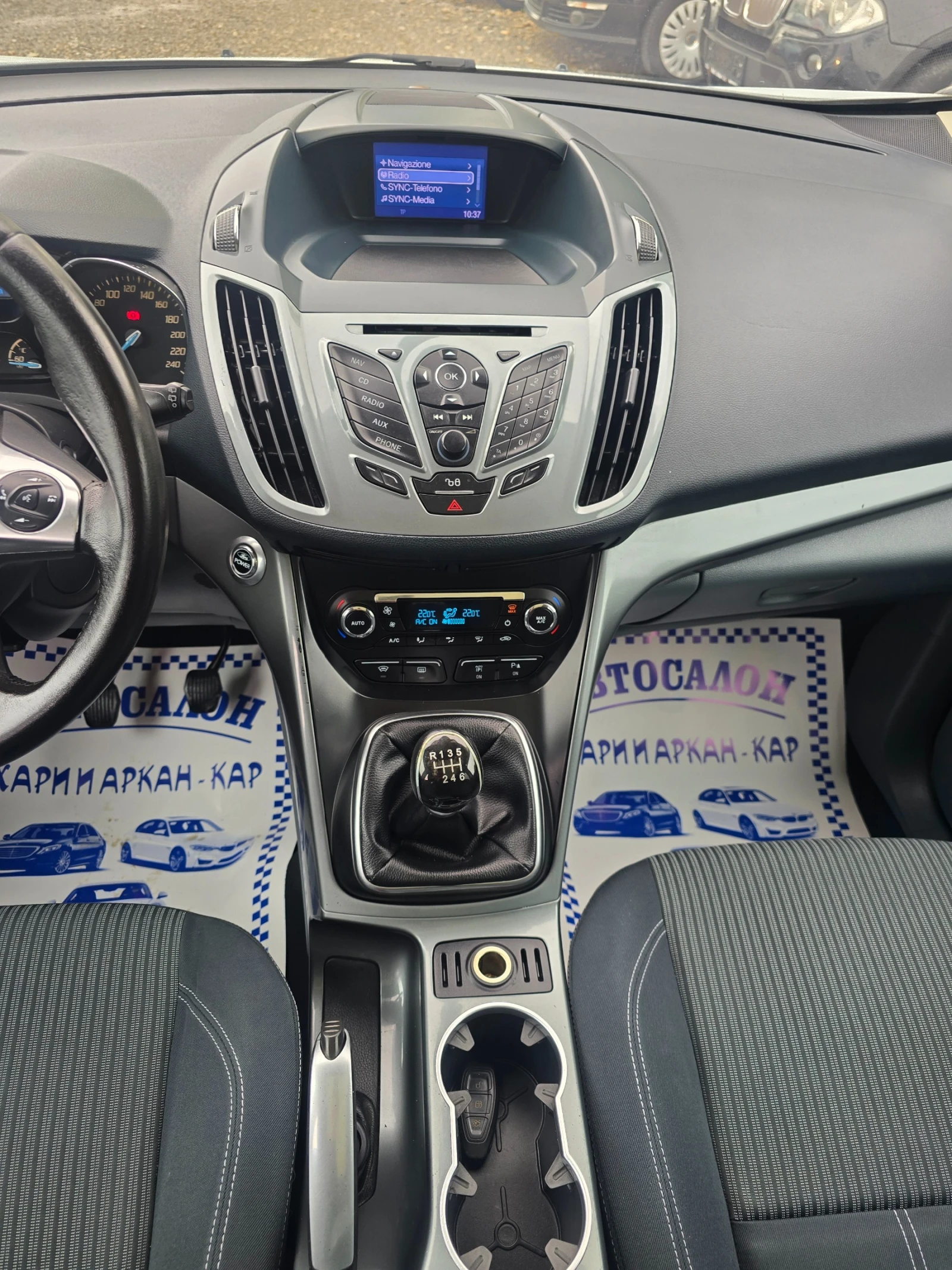 Ford C-max 1.6TDCI-ST-LINE-ПАНОРАМА-НАВИГАЦИЯ-KEYLESS-GO, снимка 12 - Автомобили и джипове - 54641016