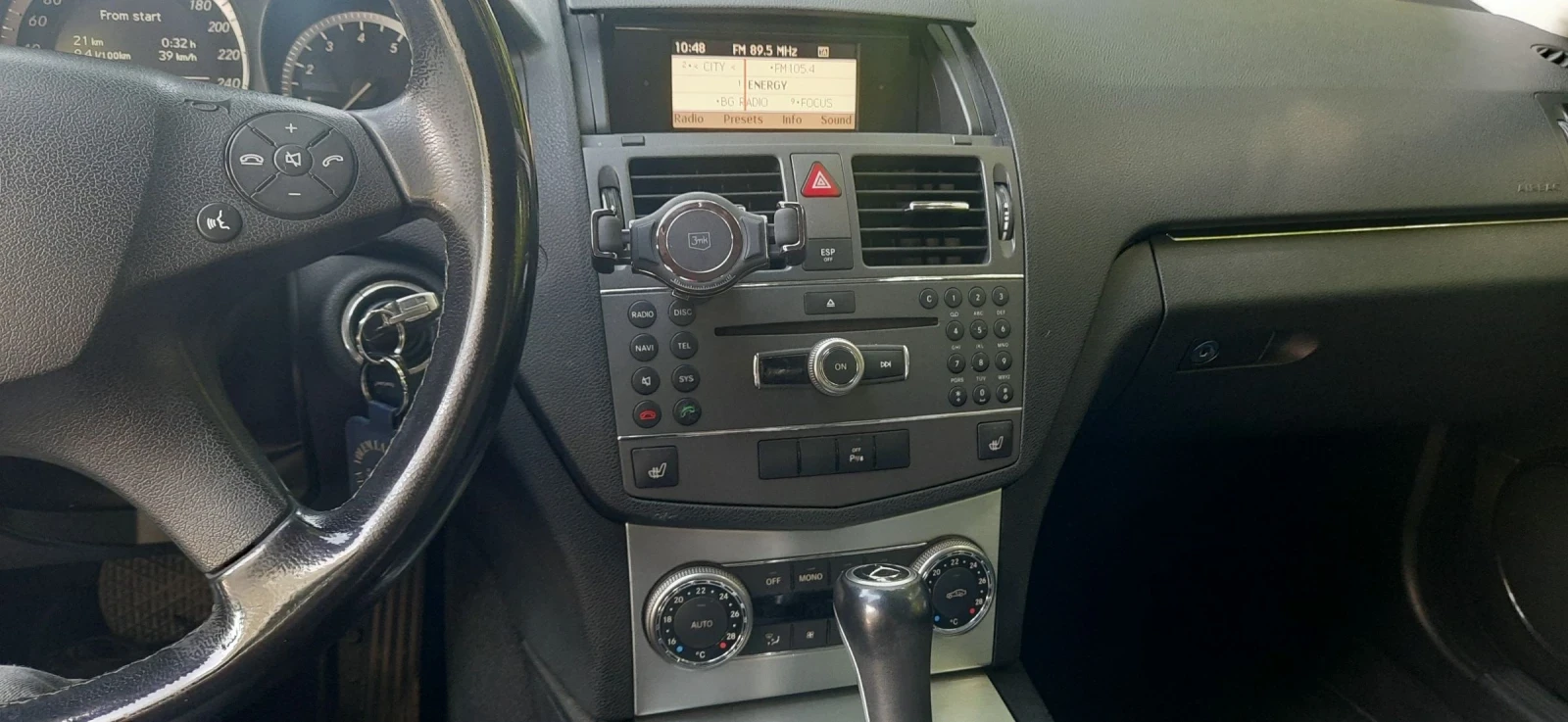 Mercedes-Benz C 200 C200, kompressor, avant-garde , снимка 8 - Автомобили и джипове - 54900779
