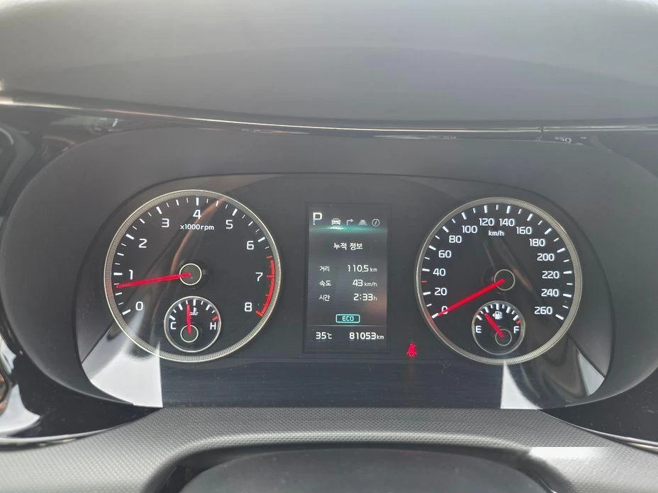 Kia K5 2.0 LPI Trandy  * koreiskikoli.bg * , снимка 7 - Автомобили и джипове - 55654782