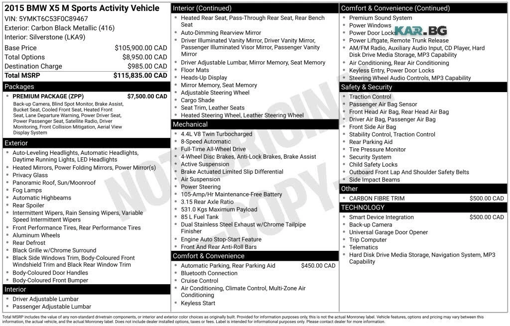 BMW X5M АвтоКредит * (ЦЕНА ДО БГ), снимка 7 - Автомобили и джипове - 56302370