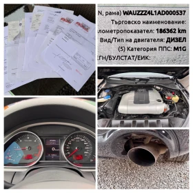 Audi Q7 3.0D/3xSLINE/6+ 1/FULL/PANO+ KEY LESS+ LED+ KAMEPA - 24888 лв. / 12725.03 € - 99886771 17