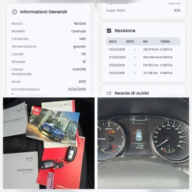 Nissan Qashqai 1.5DCI, 110к.с., Нави, Камера!, снимка 17