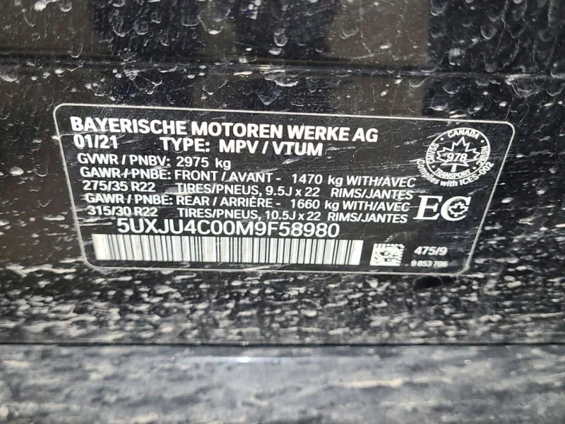 BMW X5 M50i * LASER * H/K * HUD * 360  * PANO * CARFAX, снимка 7 - Автомобили и джипове - 53509905