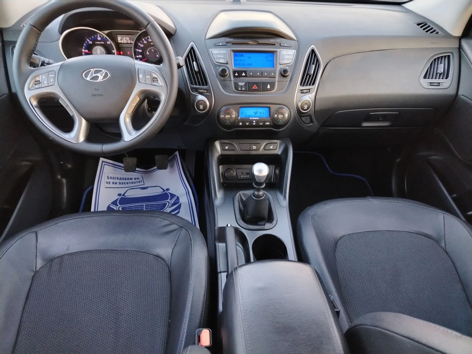 Hyundai IX35 1.7-FACE 6 СК DiZEL ЕВРО5 - изображение 10