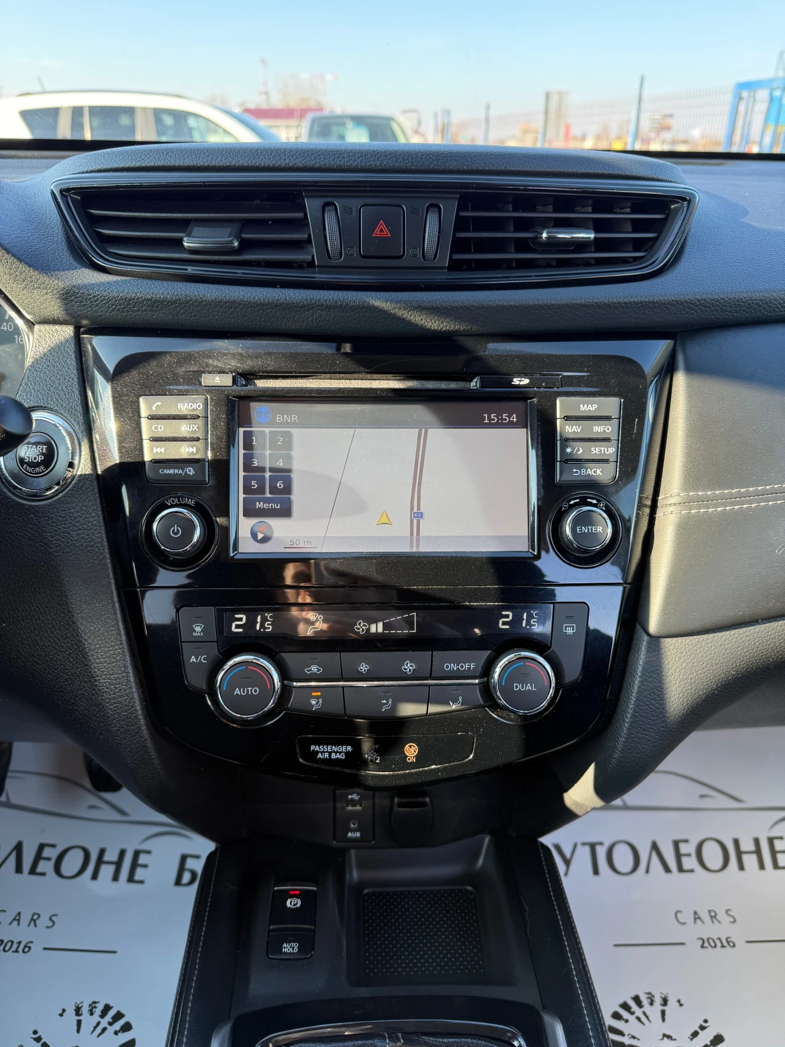 Nissan X-trail 1.6 dCI N-Connecta | Mobile.bg � ����������� 10