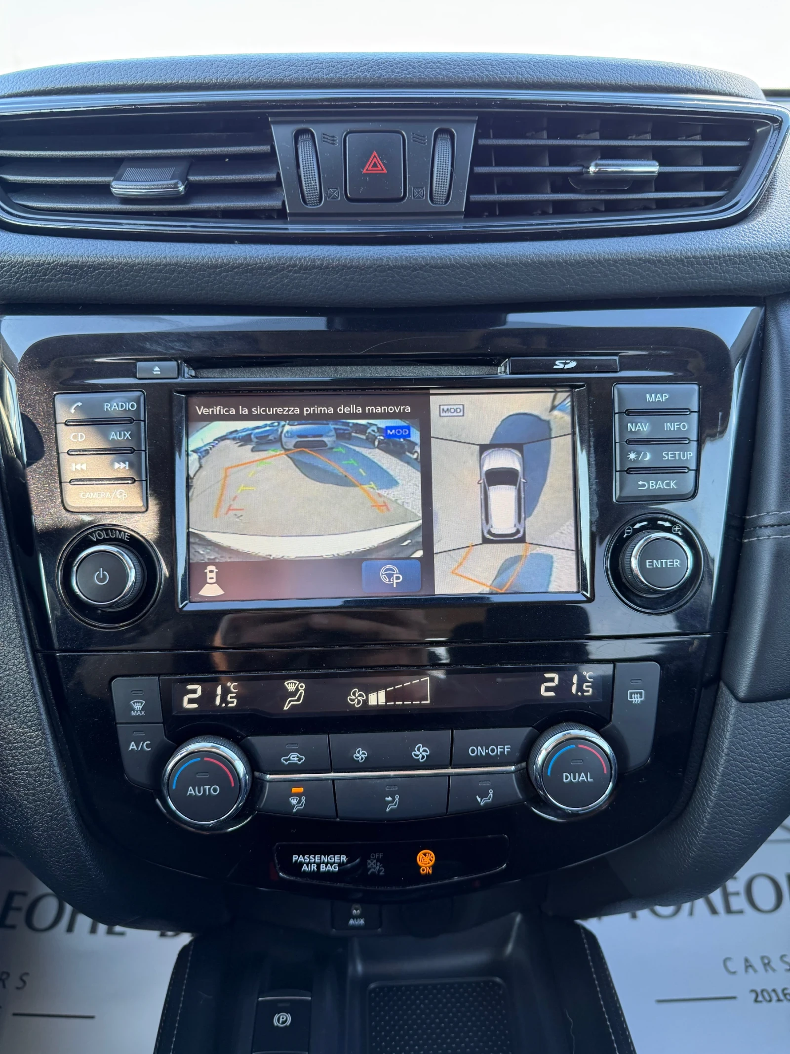 Nissan X-trail 1.6 dCI N-Connecta | Mobile.bg � ����������� 11