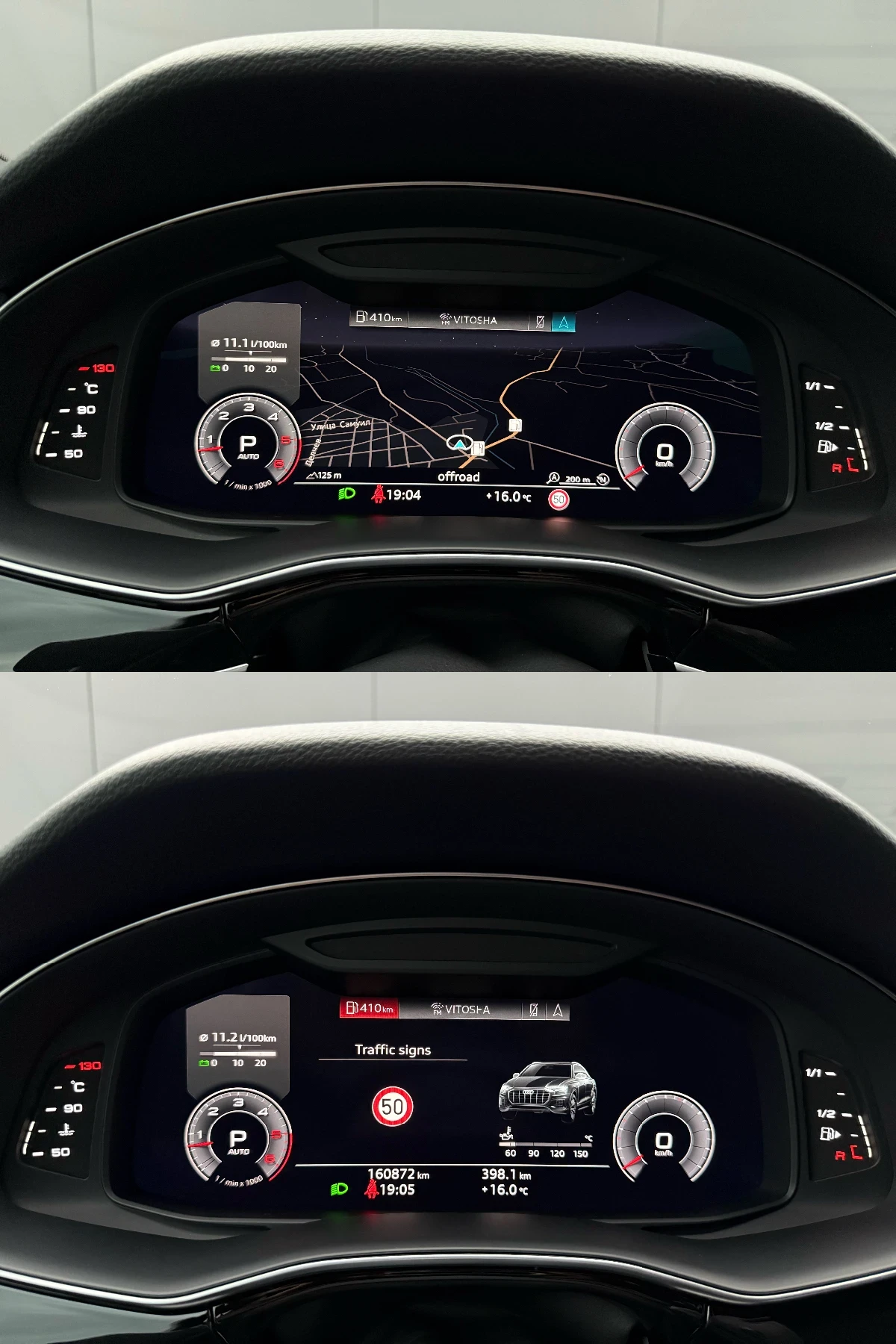 Audi Q8 S-Line 50TDI, снимка 11 - Автомобили и джипове - 54094325