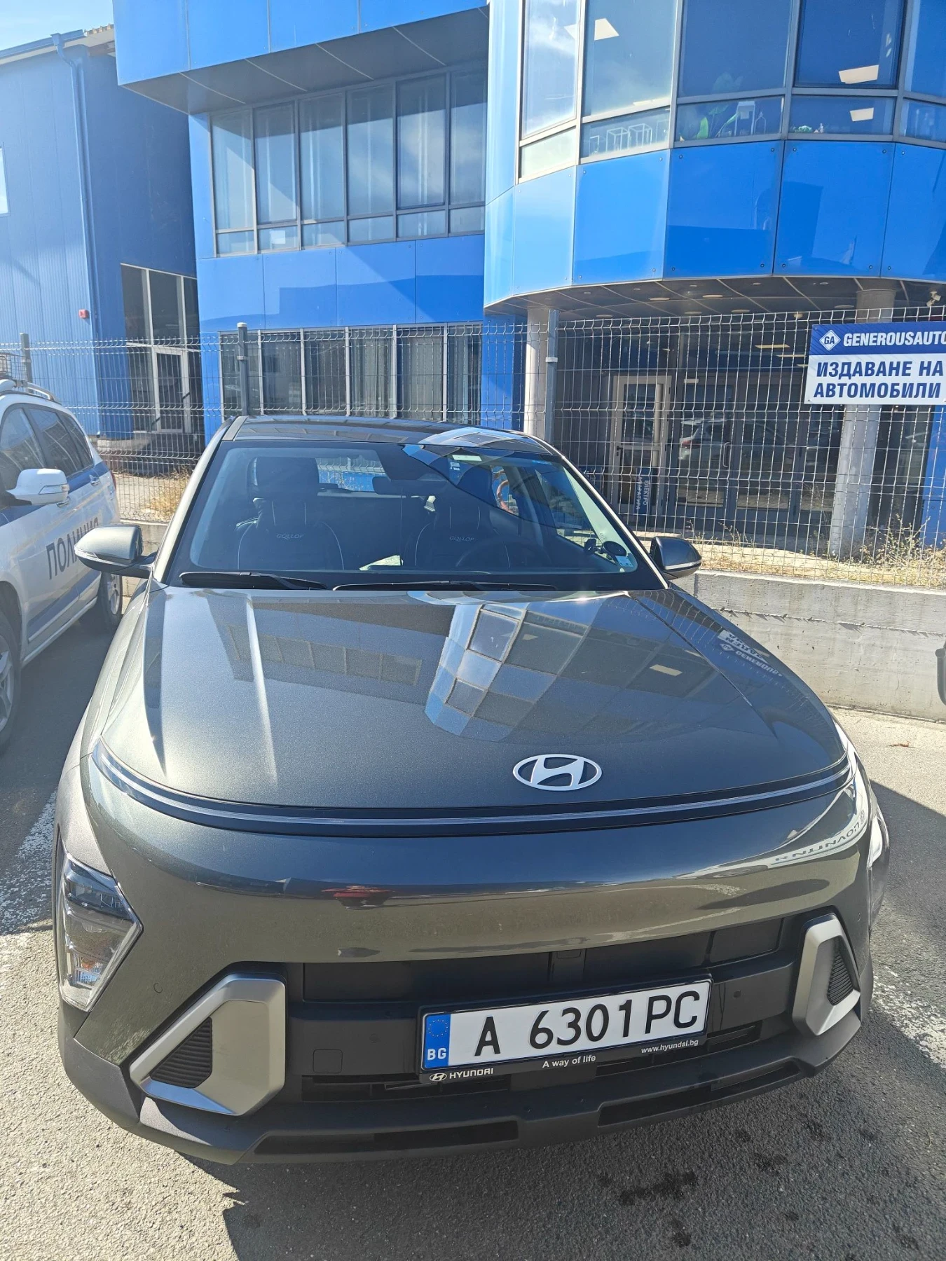 Hyundai Kona Comfort