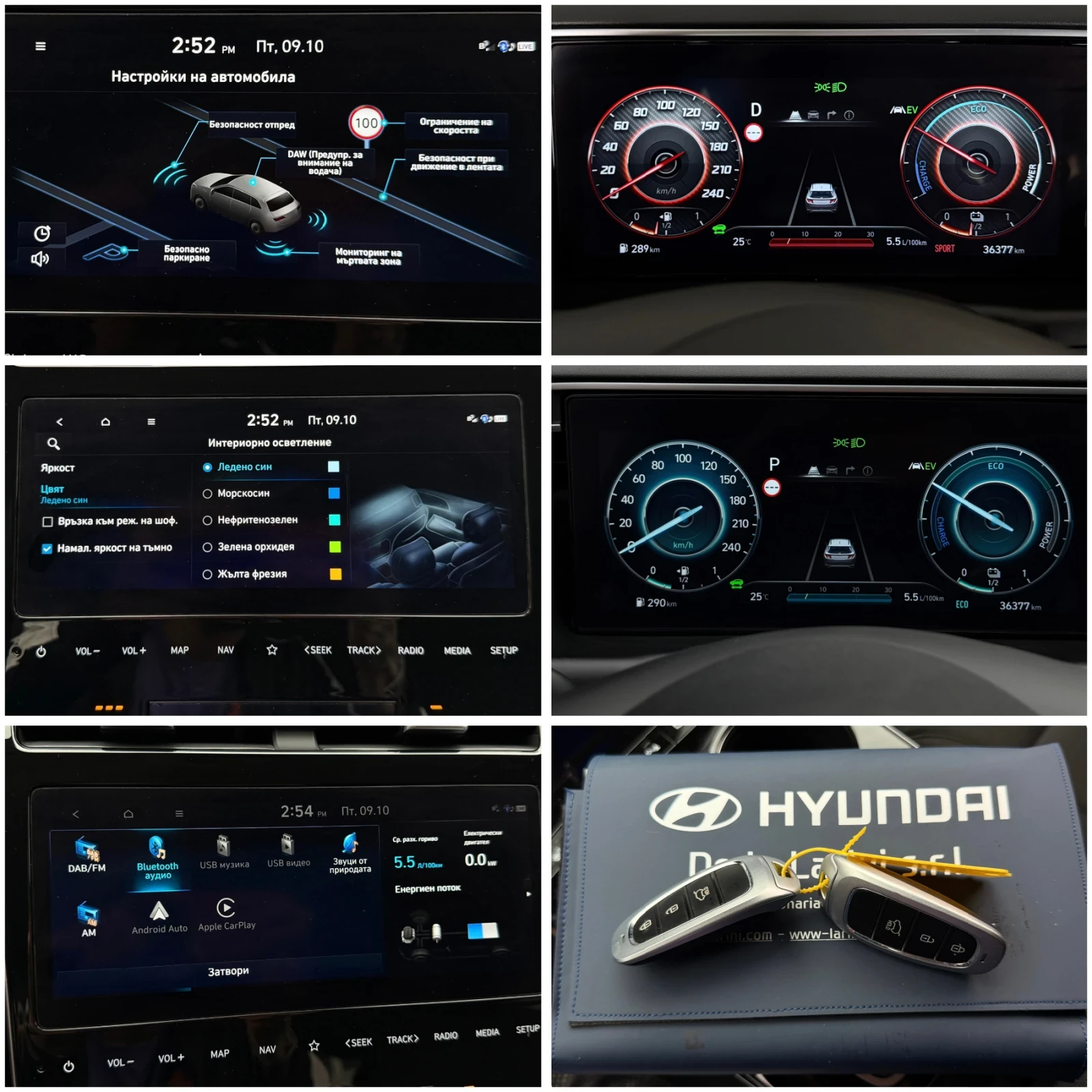 Hyundai Tucson Full Hybrid/36400��/�����������/Excellence | Mobile.bg � ����������� 16