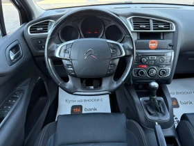 Citroen C4 1.6HDI 115000КМ ЛИЗИНГ - 5499 лв. / 2811.59 € - 45963273 9