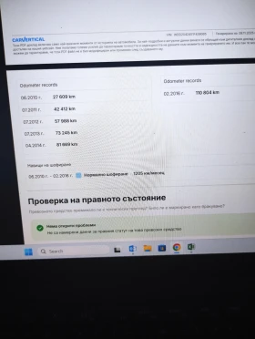 Mercedes-Benz C 180 Компресор Авангард Автомат - 10900 лв. / 5573.08 € - 10578309 15