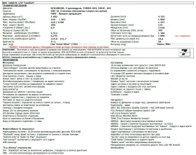 Kia Ceed 1, 5GDI - 19380 € / 37903.99 лв. - 69194284 5