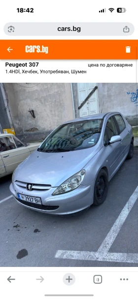 Peugeot 307 | Mobile.bg � ����� ������ 4