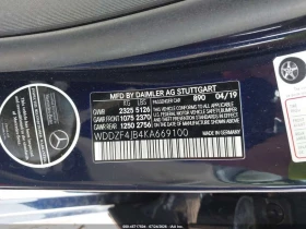 Mercedes-Benz E 300 * CARFAX * ОПЦИЯ ЗА ФИНАНСИРАНЕ *  | Auto.bg — изображение 9