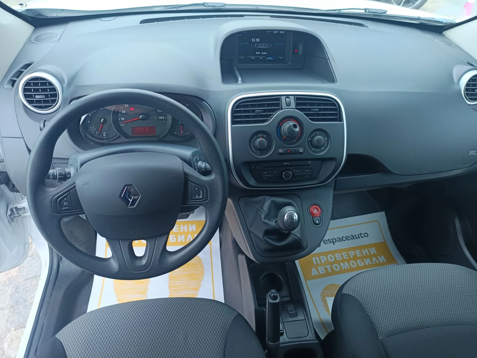 Renault Kangoo VAN dCi 95 к.с. - изображение 10