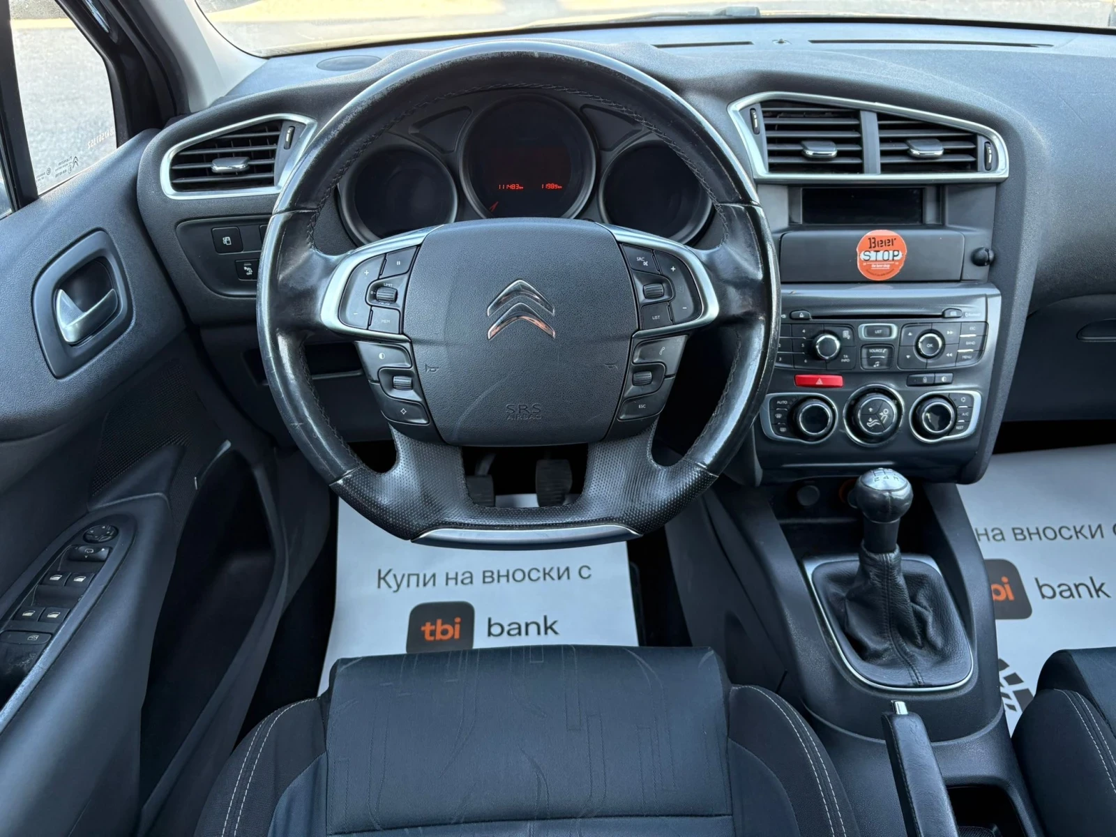 Citroen C4 1.6HDI 115000КМ ЛИЗИНГ - изображение 9