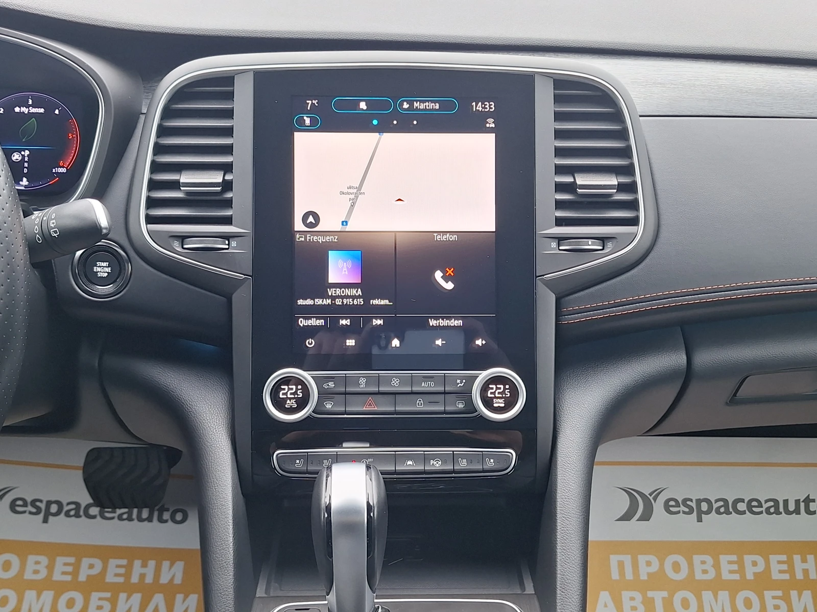 Renault Talisman Grandtour 2.0dCi 190.. EDC | Mobile.bg   9