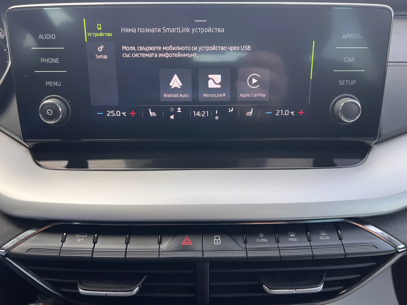 Skoda Octavia Business/2.0TDI/150K.C./6MT | Mobile.bg � ����������� 15