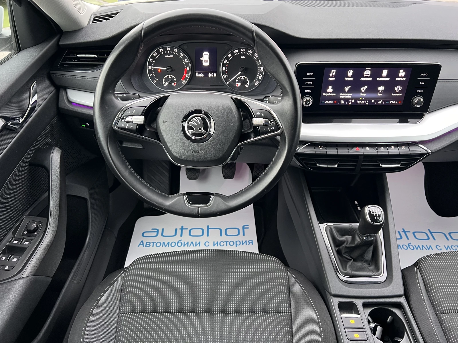 Skoda Octavia Business/2.0TDI/150K.C./6MT | Mobile.bg � ����������� 11