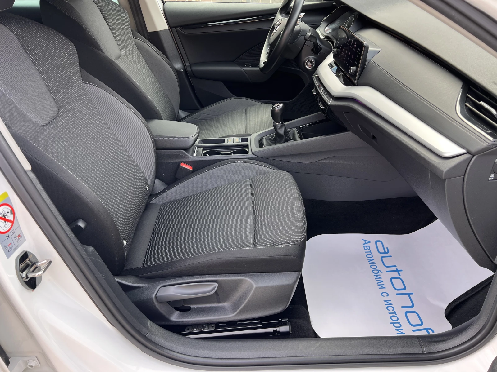 Skoda Octavia Business/2.0TDI/150K.C./6MT | Mobile.bg � ����������� 9