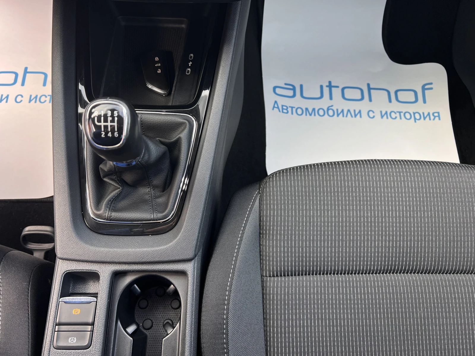 Skoda Octavia Business/2.0TDI/150K.C./6MT | Mobile.bg � ����������� 16