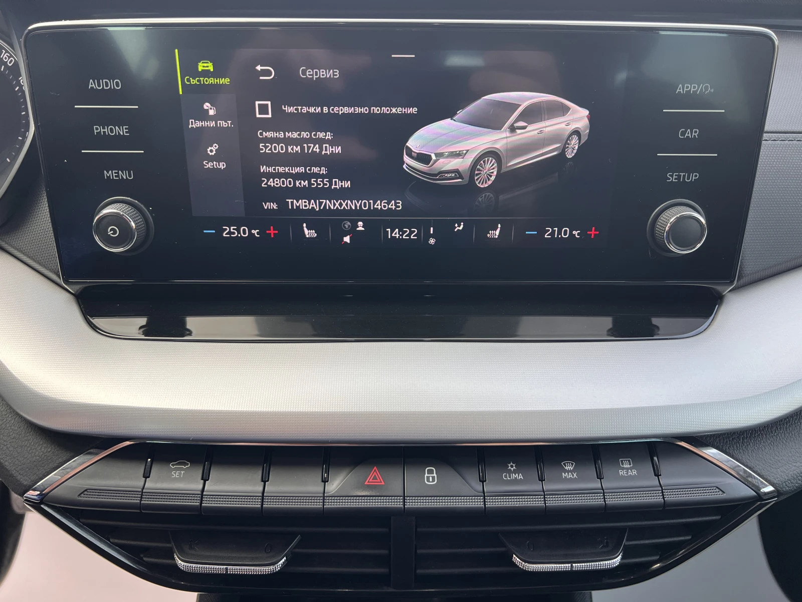 Skoda Octavia Business/2.0TDI/150K.C./6MT | Mobile.bg � ����������� 13