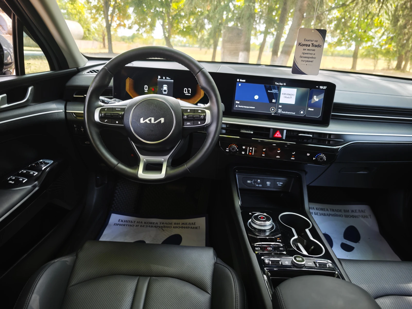 Kia K5 2.0 LPI , снимка 13 - Автомобили и джипове - 55292596