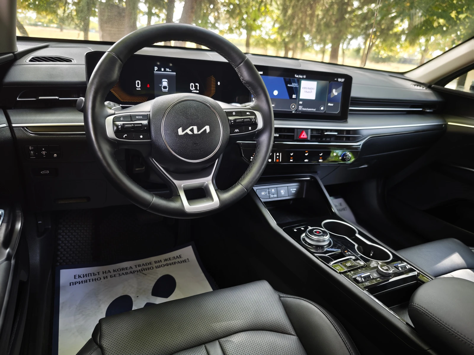 Kia K5 2.0 LPI , снимка 9 - Автомобили и джипове - 55292596