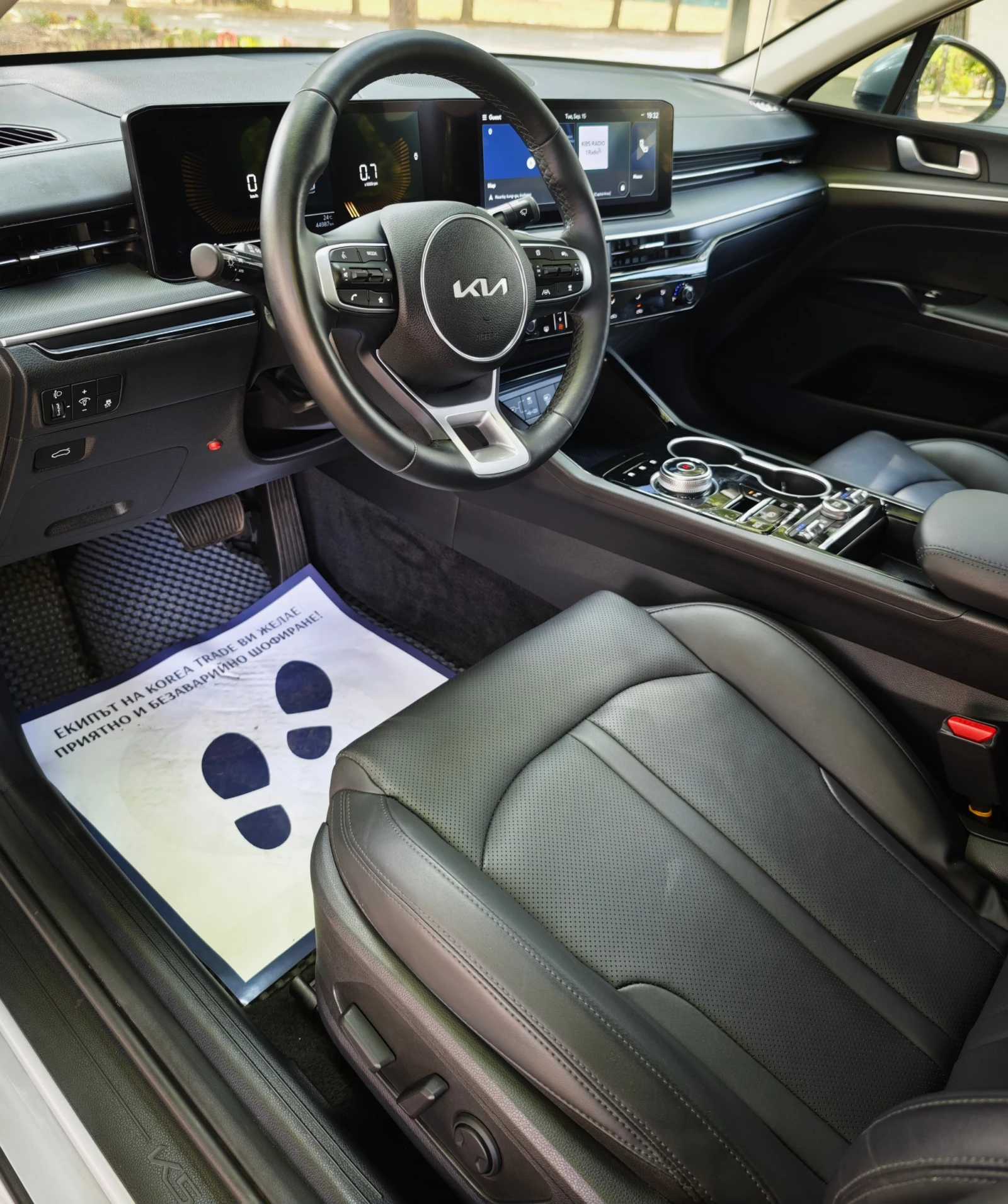 Kia K5 2.0 LPI , снимка 8 - Автомобили и джипове - 55292596