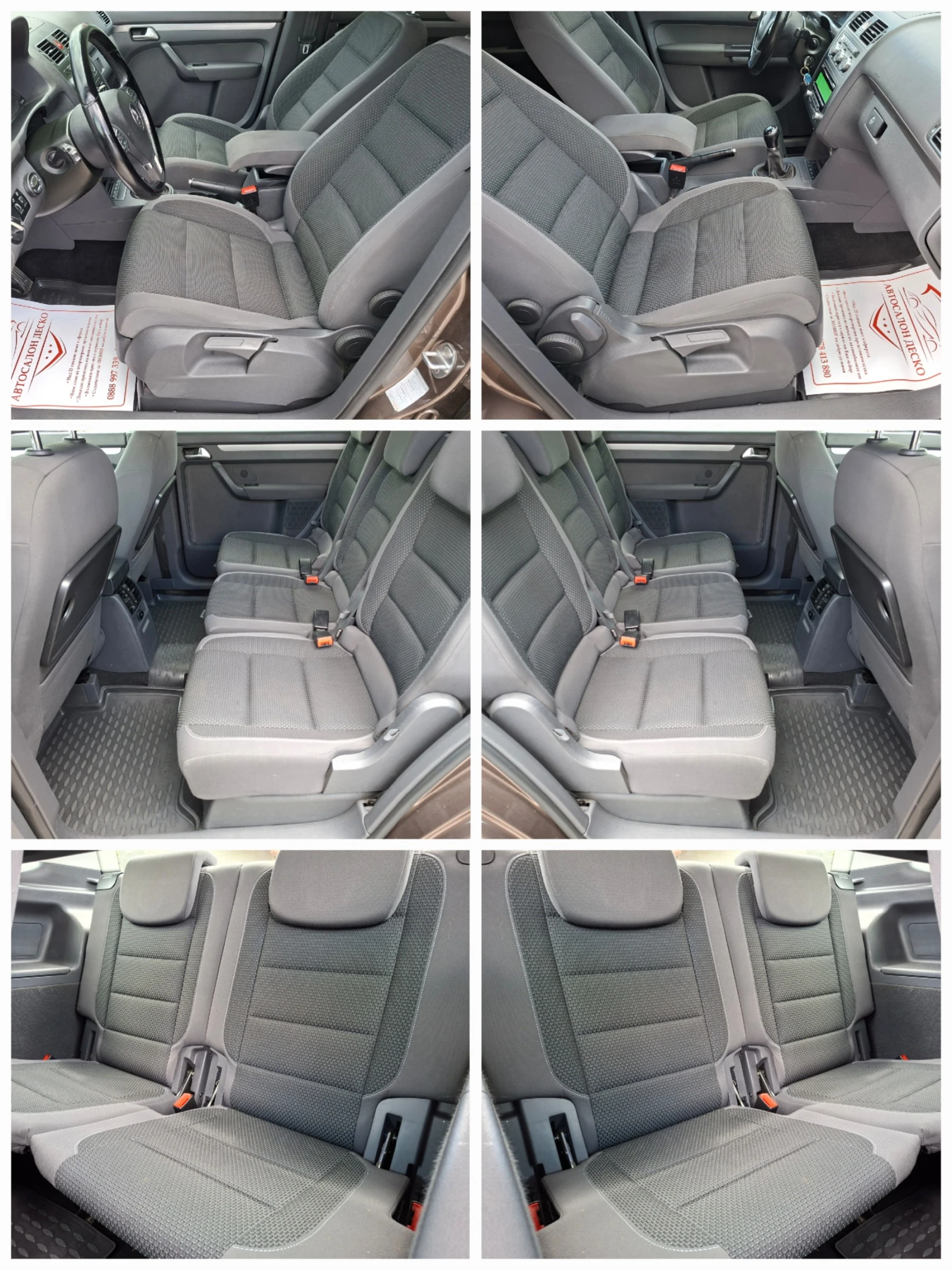 VW Touran 2.0TDI 6ск. 6+ 1 САМОПАРКИРАНЕ/ПОДГРЕВ/ПЕЧКА, снимка 9 - Автомобили и джипове - 55300106