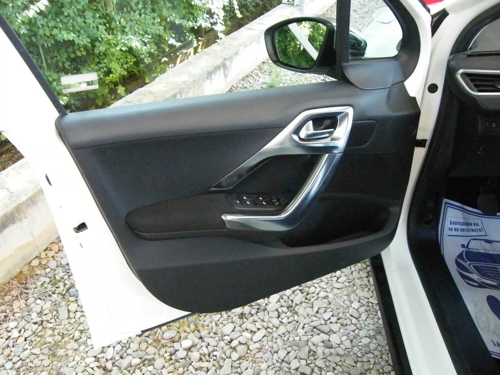Peugeot 2008 1.6 HDI NAVI EURO 6B | Mobile.bg � ����������� 8
