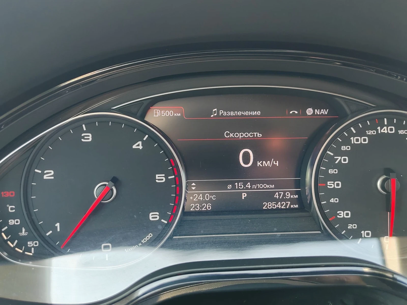 Audi A8 4.2, 351к.с., снимка 13 - Автомобили и джипове - 55707048