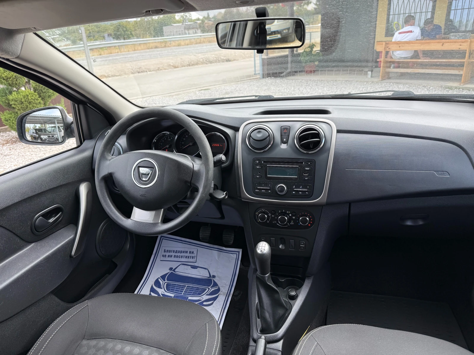 Dacia Logan 900���.90�� �������� | Mobile.bg � ����������� 11