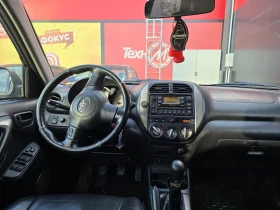 Toyota Rav4 D4D, снимка 6