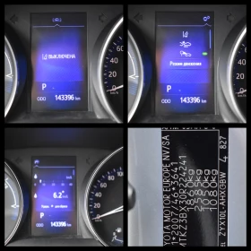 Toyota C-HR 1.8HYBRID/ACTIVE/KEYLESSGO/КАТО НОВА!!! - 16616 € / 32498.07 лв. - 66490504 16