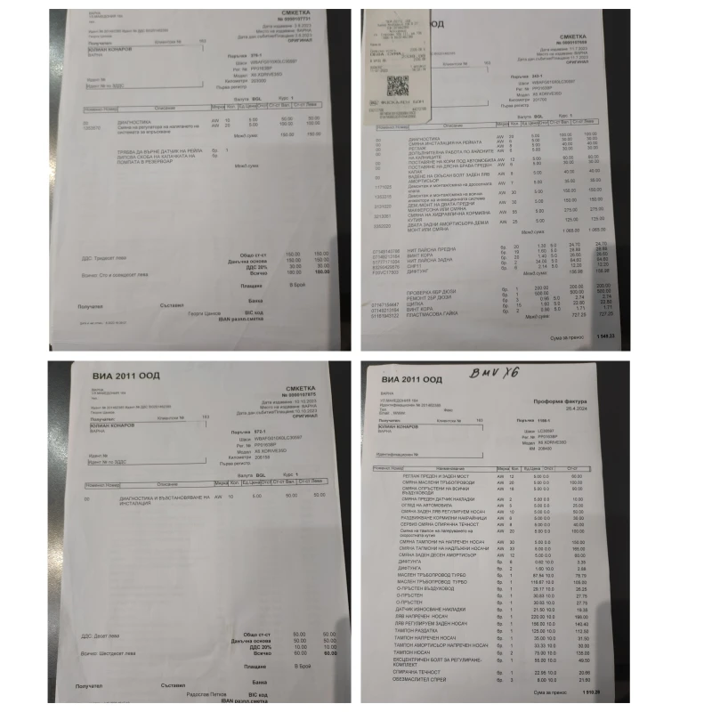 BMW X6 !ШОК ЦЕНА! * М-pack * navi * 3.5 d * angel eyes * , снимка 14 - Автомобили и джипове - 52105105