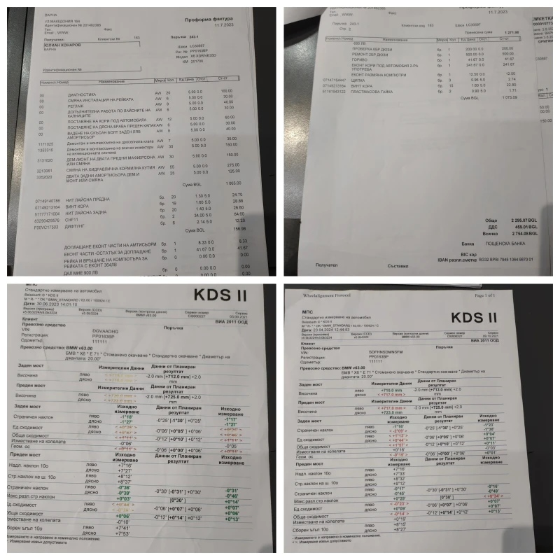 BMW X6 !ШОК ЦЕНА! * М-pack * navi * 3.5 d * angel eyes * , снимка 15 - Автомобили и джипове - 52105105