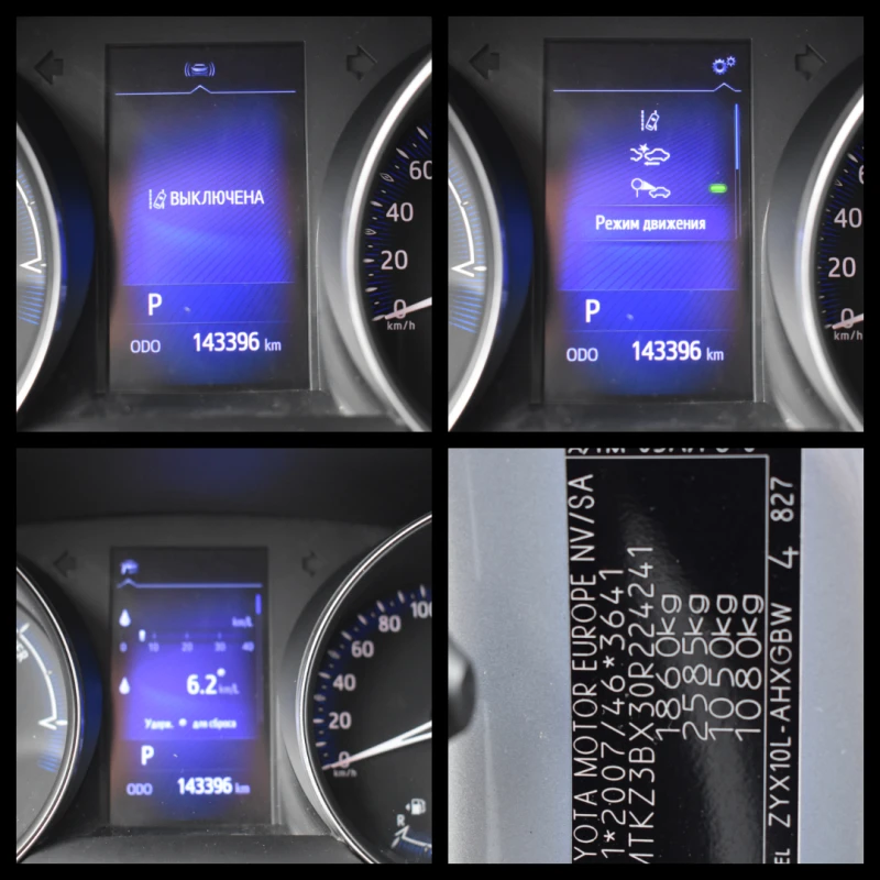 Toyota C-HR 1.8HYBRID/ACTIVE/KEYLESSGO/КАТО НОВА!!!, снимка 16 - Автомобили и джипове - 53458620