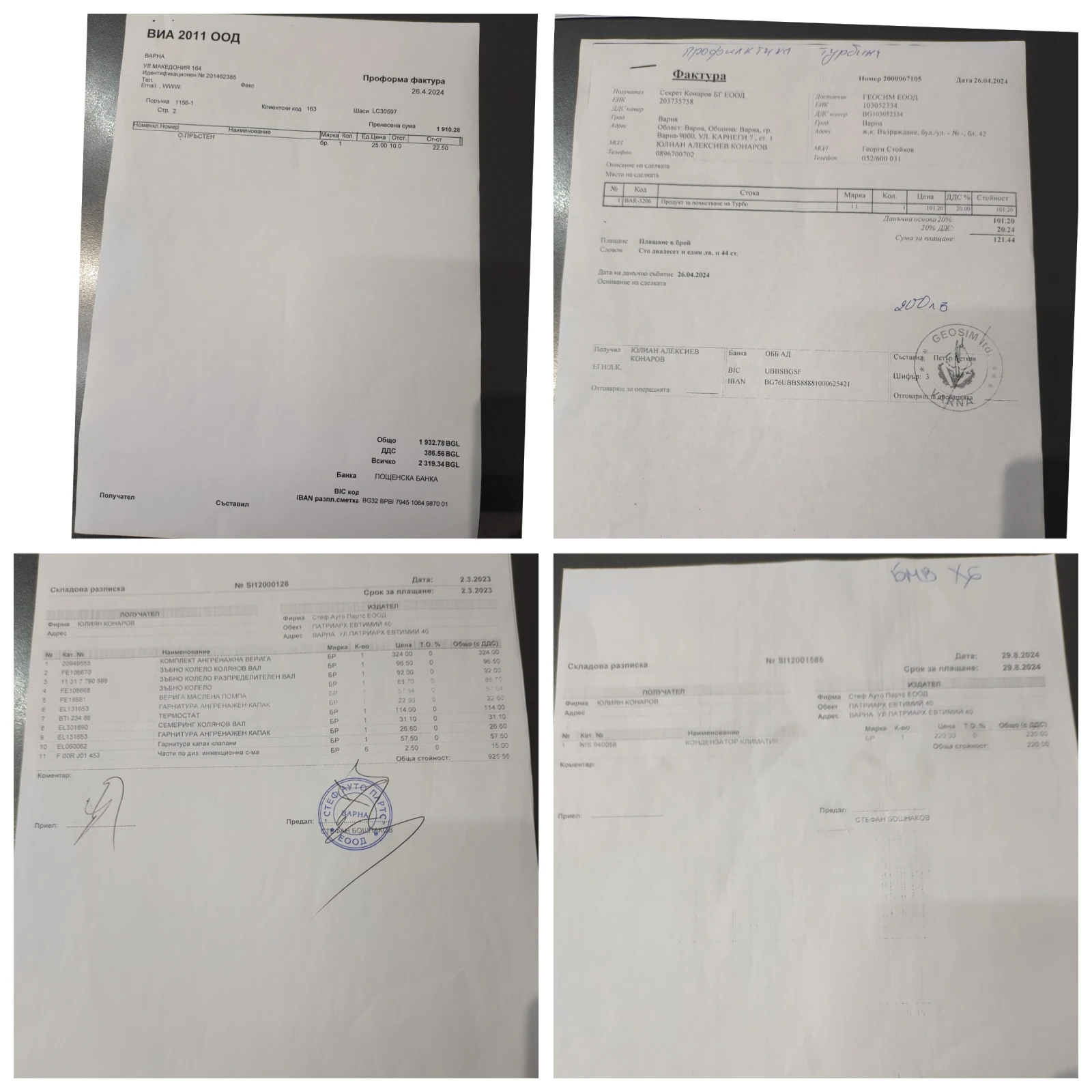 BMW X6 3.5D-Xdrive-! | Mobile.bg   13