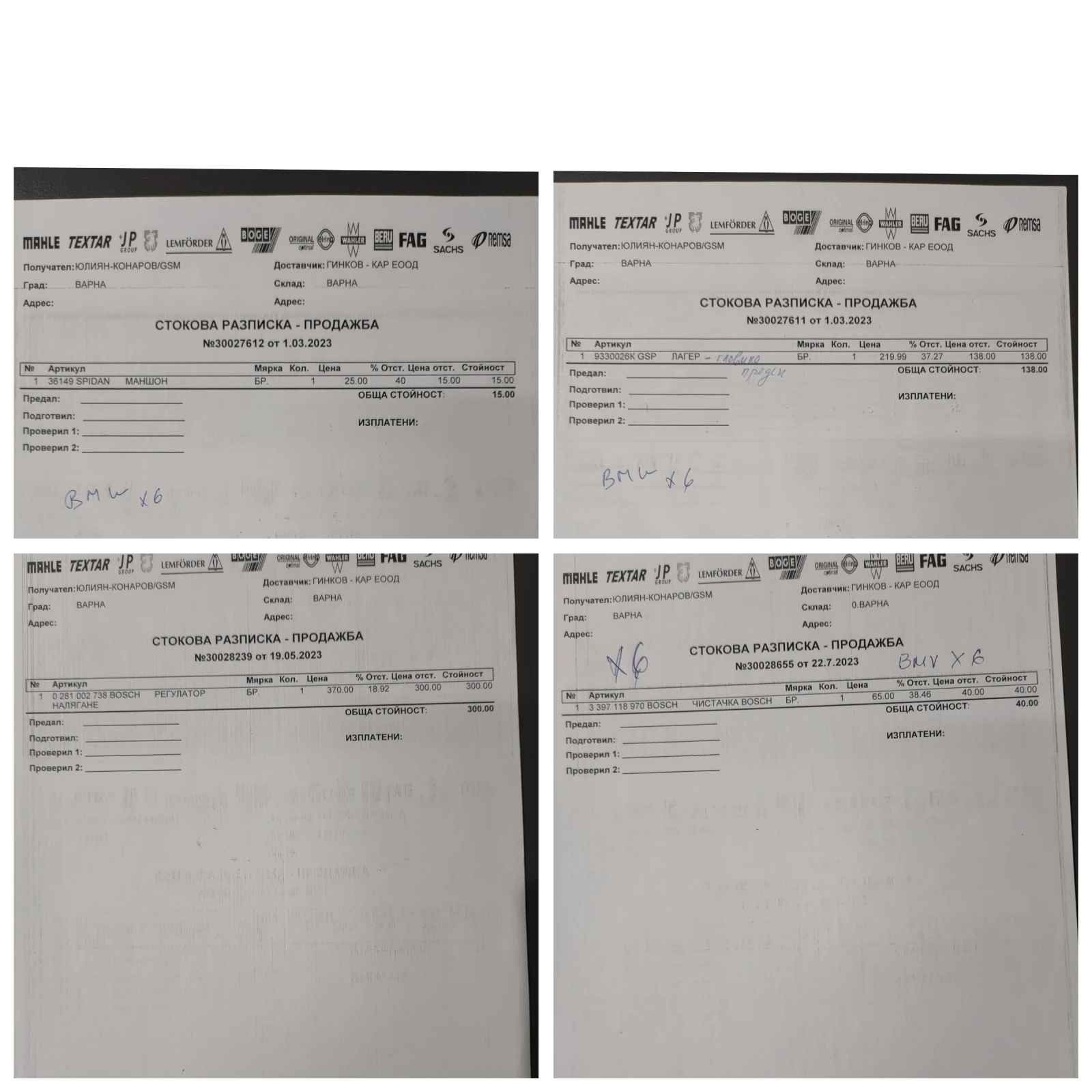 BMW X6 3.5D-Xdrive-! | Mobile.bg   16