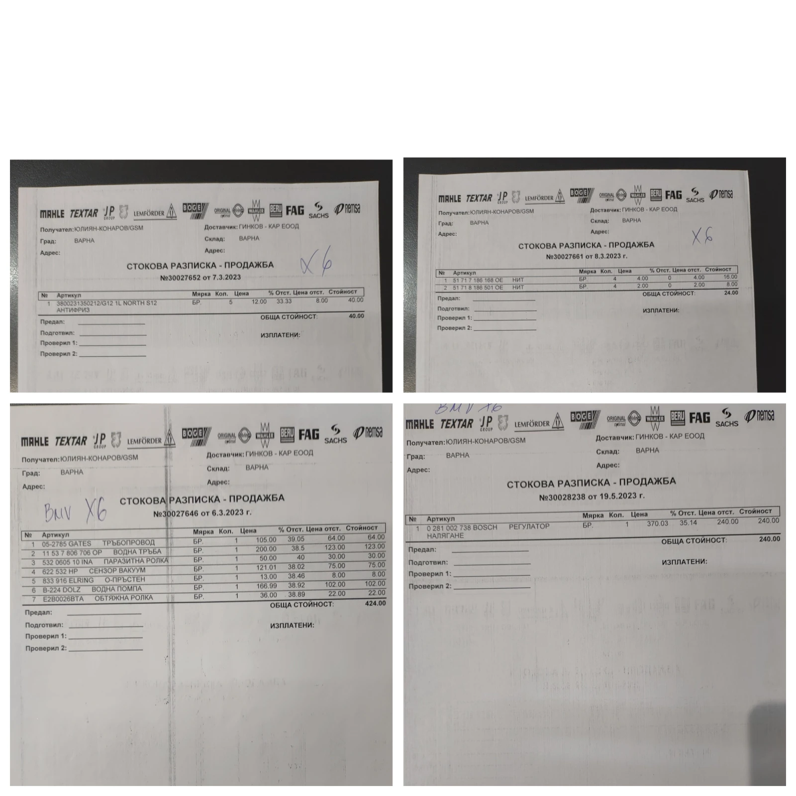 BMW X6 3.5D-Xdrive-! | Mobile.bg   17