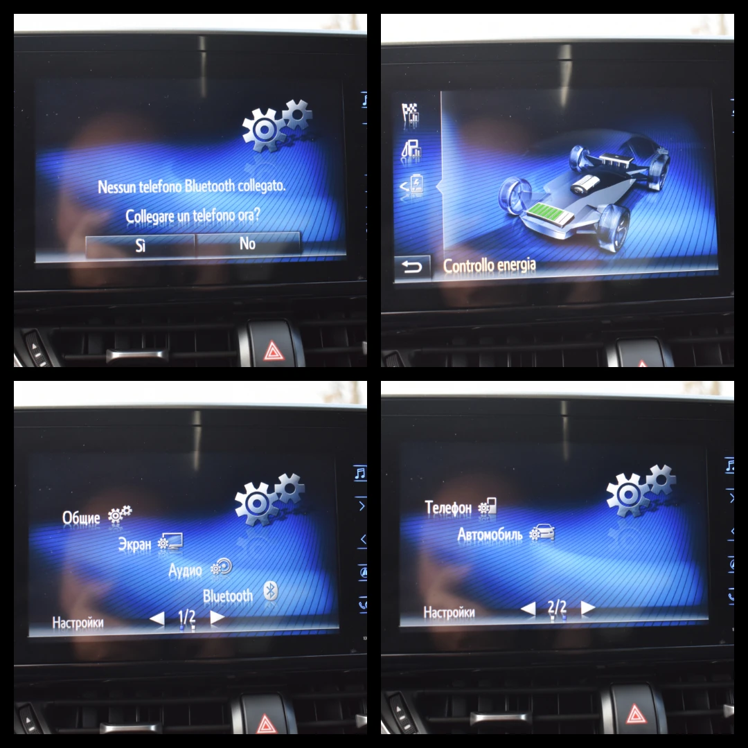 Toyota C-HR 1.8HYBRID/ACTIVE/KEYLESSGO/���� ����!!! | Mobile.bg � ����������� 15