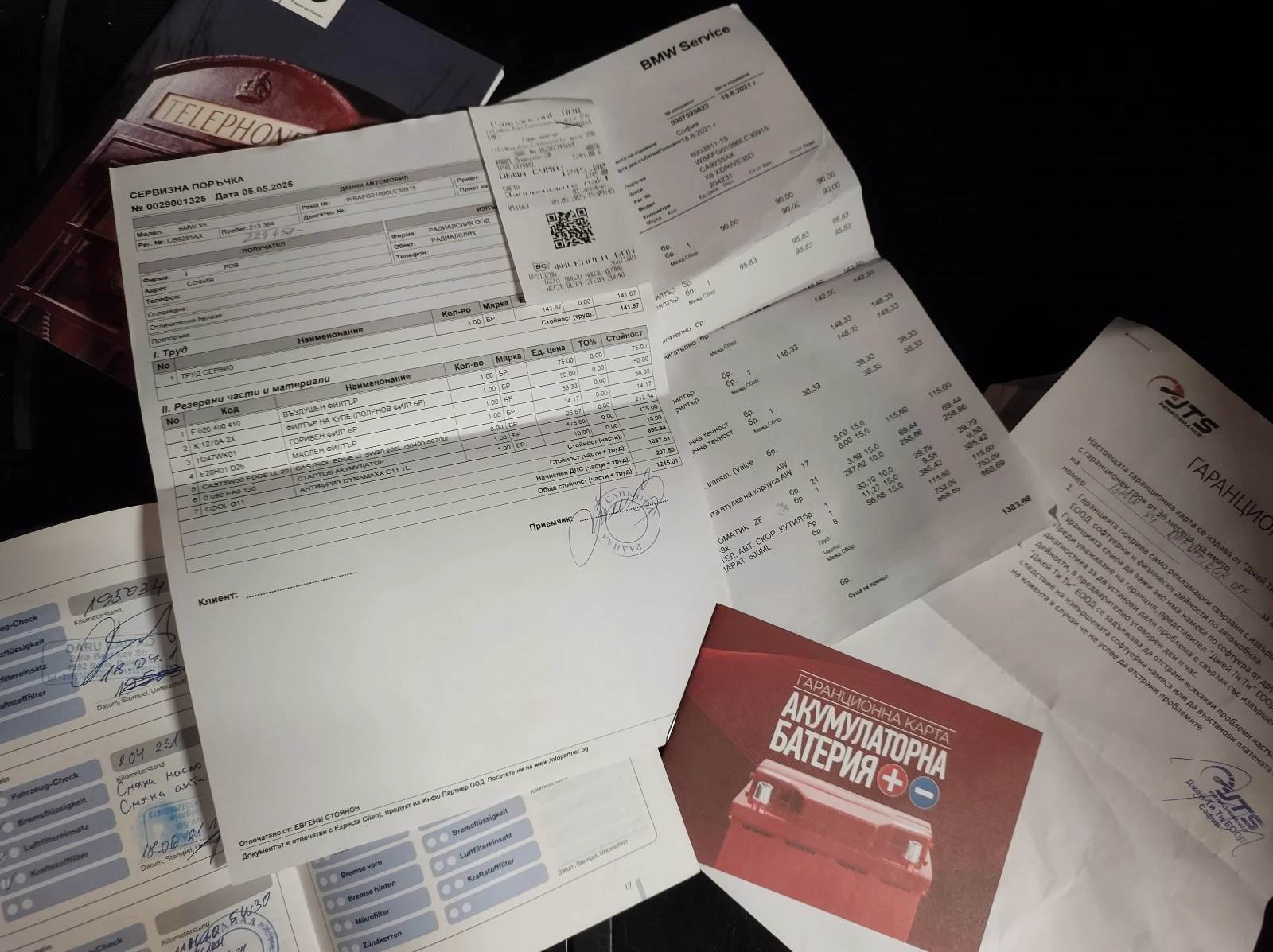 BMW X6 От България/ 3.5 SD, снимка 12 - Автомобили и джипове - 54340746