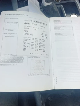 Audi A6 3.0BITDI 313к.с ПЕРФЕКТНА, снимка 14