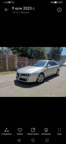 Обява за продажба на Alfa Romeo 159 Лимозина ~5 750 лв. - изображение 1