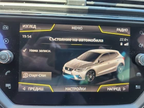 Обява за продажба на Seat Ibiza 1000 кубика 95к.с. ~17 400 лв. - изображение 5