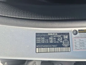 Mercedes-Benz E 300 * CARFAX * АВТОКРЕДИТ БЕЗ ПЪРВОНАЧАЛНА ВНОСКА | Auto.bg — изображение 15