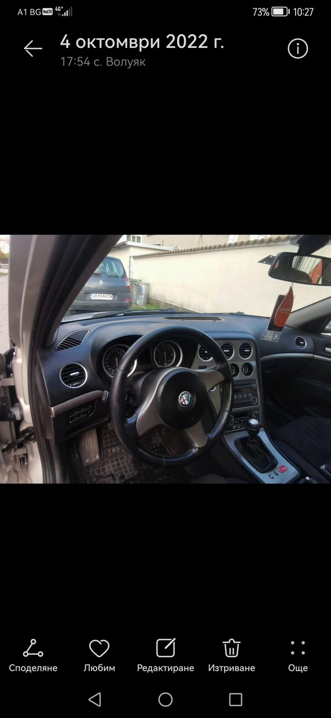 Alfa Romeo 159 Лимозина - изображение 5